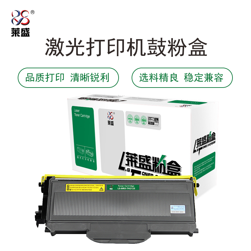 BROTHER HL-2140/2150N/2170W,DCP7030/7040,MFC7340/7450/7260/7840,A類LS-BRO-TN2125